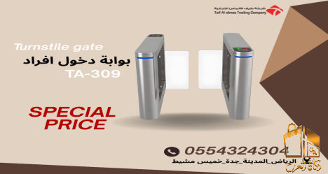 عروض نهاية العام بوابة افراد